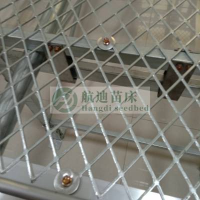 航迪移动苗床钢板网的特点及优点 提供定制安装服务