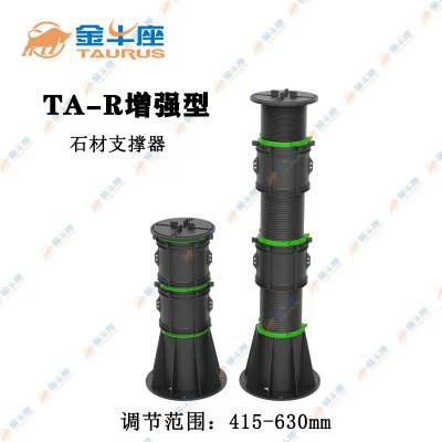供应可调节支撑器水景支撑地板架空石材支撑