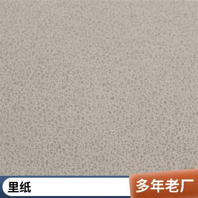 顶盛供应 灰色120克压纹纸 图书封面描图纸菱形纸