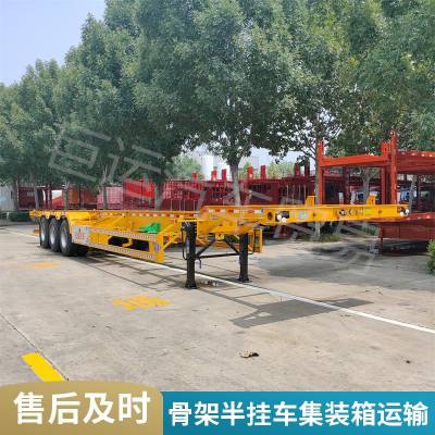 轻型骨架运输半挂专用车 出口型骨架半挂车 出口平板狼狈挂车