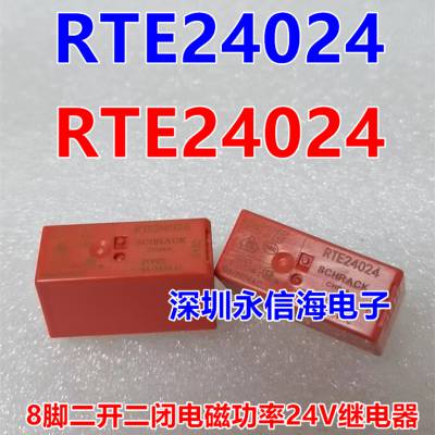 RTE24012ԭװSCHRACK̵ת88A250VACذµ