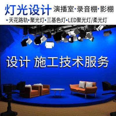 真三维虚拟演播室系统 3D场景抠像合成 导播推流直播机