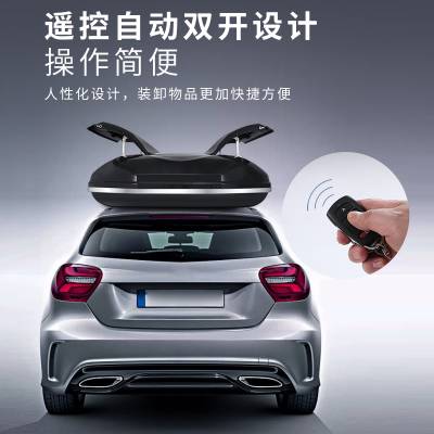 扬州车顶箱 超薄大容量suv通用车顶行旅箱 ABS汽车车顶行李箱 黑色白色