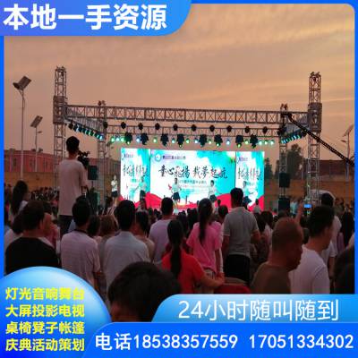 凉山昭觉音响出租 大屏出租 视频切换器租赁 展会设计租赁 功放机租赁