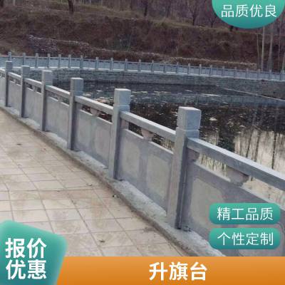 景区景观青 石栏杆 青 石石材栏杆批发 河道青石护栏 造型多样