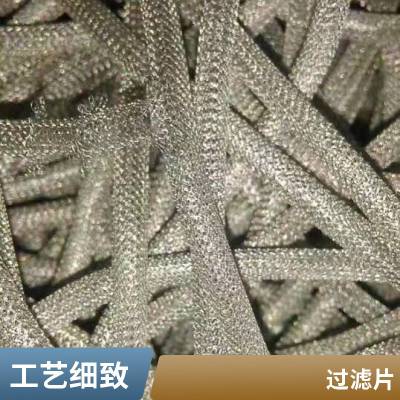 304不锈钢筛网 200目席型网 博利不锈钢丝网石油化工医药过滤网