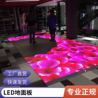 ɫ仨*** LEDש P3.91ܻ ״Ӧ ذ