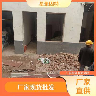 星聚固特建材 防火保温 砌体砂浆 新型建材 现货批发