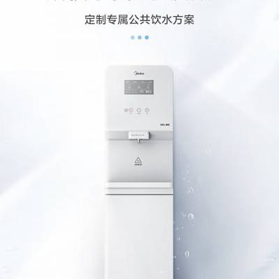 长春直饮机租赁公司 品牌批发 家电工厂 产品团购