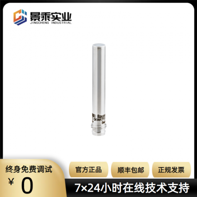 Baumer 电感式传感器特殊版本 - high temperature IFRD 06N17T1/S35