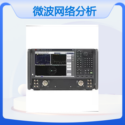 KEYSIGHT是德科技N5225B微波网络分析仪10MHz至50GHz