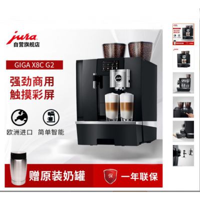 JURA/ 723 GIGAX8CýȫԶĥȻ ʾ