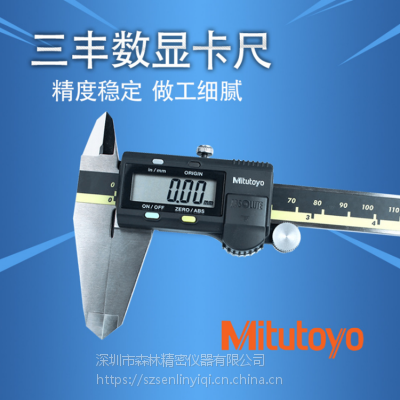 ӦձԿ 0-200mmԿ500-197-30Կ
