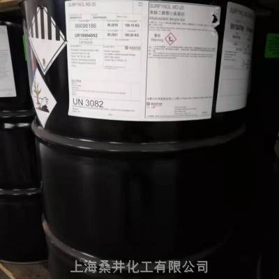 赢创消泡剂 水墨涂料消泡剂SURFYNOL MD-20