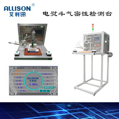 电熨斗气密性检测设备 电熨斗温度测试台 电熨斗寿命试验机