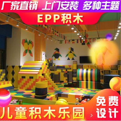 ***ڶͯ԰ֳ̳豸