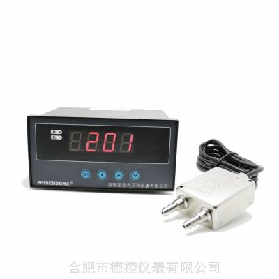 风机气压传感器|风管气压传感器|管道气压传感器生产厂家