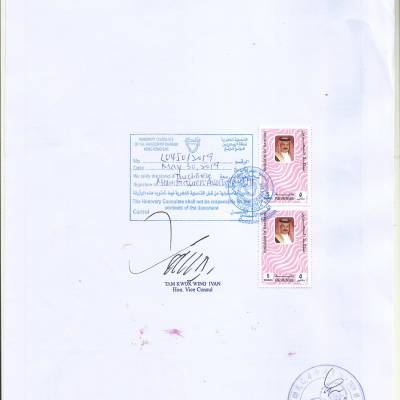 求助出口到巴林的货是需要巴林使馆产地证认证