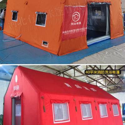 单人洗消帐篷 pvc框架 支持定做 防化洗消帐篷