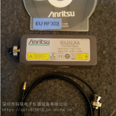 回收 安立Anritsu 频率可选毫米波功率分析仪 MA24507A