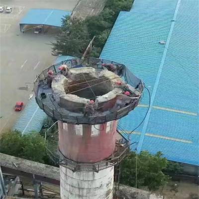 拆锅炉烟囱37年施工经验金蜘蛛高空提供方案设计施工