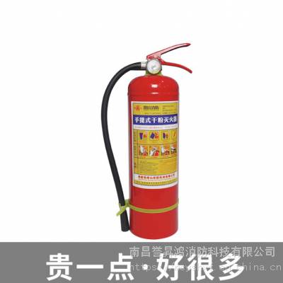 ABC干粉灭火器 4kg干粉灭火器3kg干粉灭火器 家用办公干粉灭火器