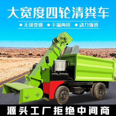 牛场自动清粪机 牛粪起粪车 养殖场吸污车