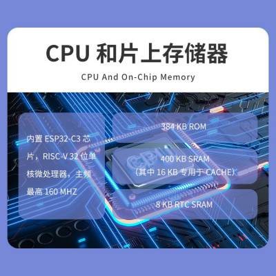 乐鑫科技官方ESP32-C3-WROOM-02-N4 WiFi低耗蓝牙Bluetooth LE模组