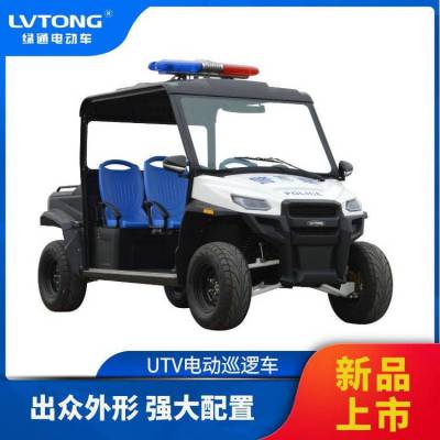 绿通LVTONG ***全地形电动越野车（此为定金）