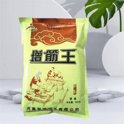 增筋王生产厂家 食品级 增稠乳化剂米面制品改良剂