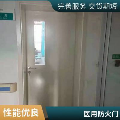 厚朴医疗定制加工 医院病房钢质门 镀锌钢板材质 隔音门 医用防火门