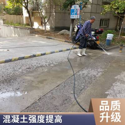 水泥路面修补料混凝土道路地面裂缝抗裂快速修复砂浆