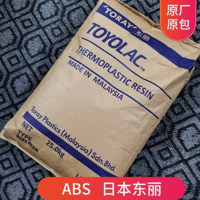 供应高刚性abs原料 ABS 900-352A 高抗冲汽车部件原材料