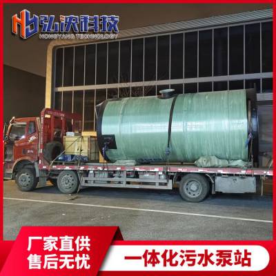 智能一体化预制泵站厂家 市政雨水提升泵站