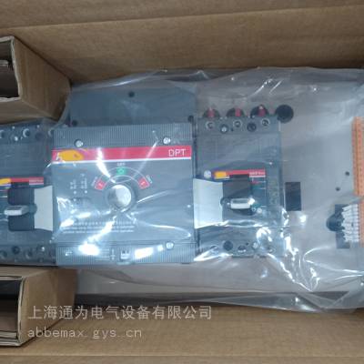 CB˫ԴתDPT63-CB010 C63 3P DPT63-CB010 C63 4P