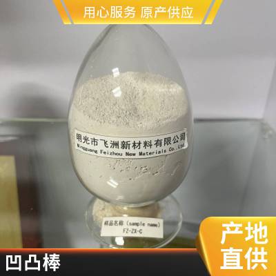 易成型强度高高粘凹凸棒粘结剂高粘粘结剂增加重骨料涂挂厚度性价比高飞洲