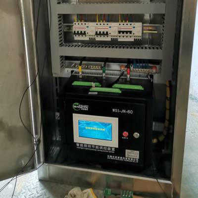 无线远程监控管理THLXD-ZM-0.38-250-3地下水厂调光装置