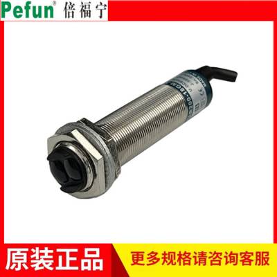 Pefun倍福宁原装现货 GAM15-30GM-P1 电容式光电接近开关传感器