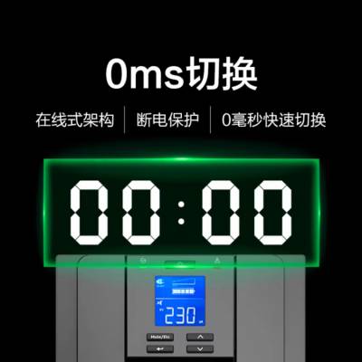 APC ϵԴ APCСups Smart-UPS RT 2000 ֻ ȫɷ