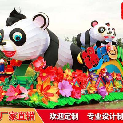 熊猫主题巡游彩车设计制作 锦辉彩灯庆典花车定制工厂