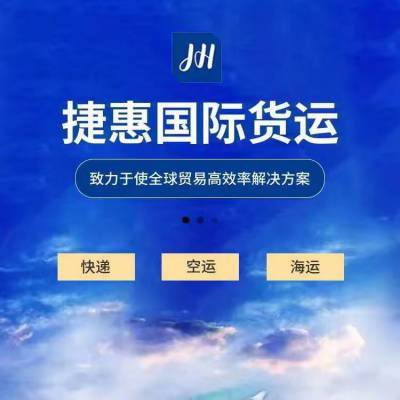 调味罐发货到墨西哥FBA仓库双清包税专线货代