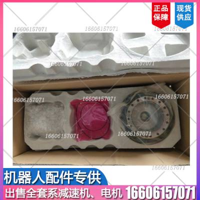 FANUC发那科机器人200iC 二轴减速机A97L-0218-0813#120