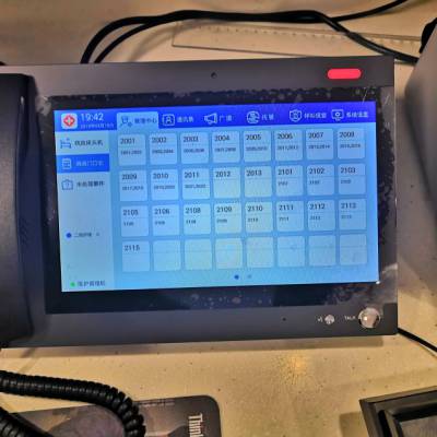 天良县级医院智慧医疗整体解决方案医疗呼叫对讲系统