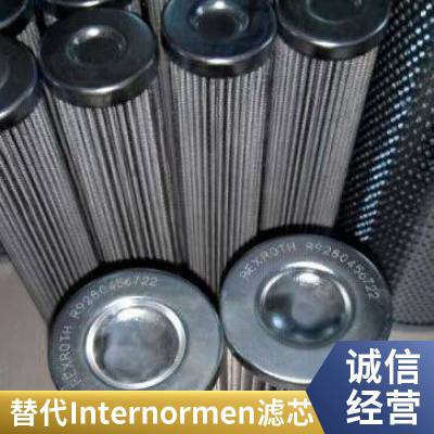 厂家供应替代英德诺曼Internormen滤芯 300785 过滤器滤芯05.9800.10VG.10.E.P.4