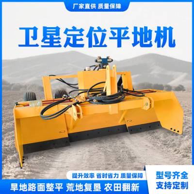 农用卫星激光平地机 2-4米伸缩型土地整平机 土壤刮平机