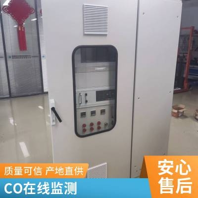 ����CO����������ϵͳ ú�۲�һ����̼������