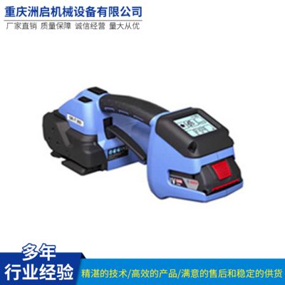 OR-T260塑钢带全自动打包机（瑞士ORGAPACK）PET/PP热熔进口捆扎机