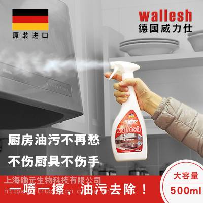 wallesh˵¹***óȥ̻ϴ