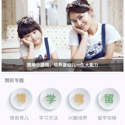 网非在线培训平台，为您搭建专属教育培训系统