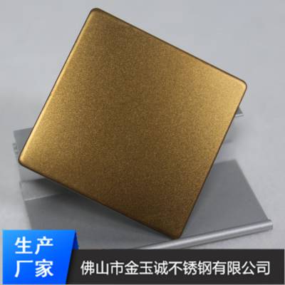 供应珠海彩色不锈钢板/喷砂黄钛金不锈钢线条